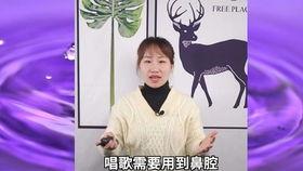 鼻腔共鸣教学视频,教学视频深度解析