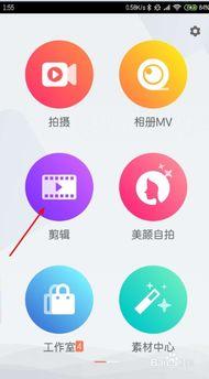 微信视频如何加音乐,打造个性化短视频教程