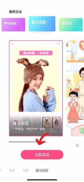 视频挡脸软件,隐私保护新手段解析