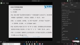 国考面试高分视频女生,高分视频解析与实战技巧