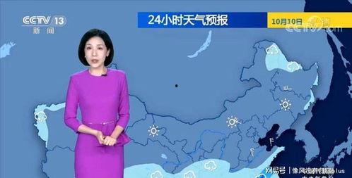 中央气象台视频,全国天气状况及未来趋势详解