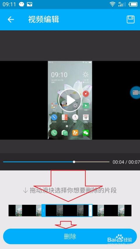 如何在手机上剪切视频,轻松剪切视频，打造个性化短视频