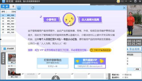 日久视频,见证时光流转，记录生活点滴