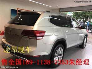 扒哥大众途昂试驾视频,大众途昂试驾体验，驾驭新高度