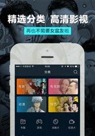 免费的成人手机视频,内容丰富，风险并存