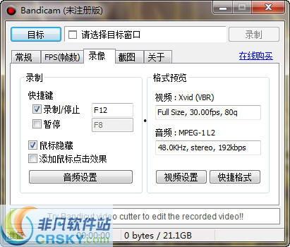 在线视频录制工具,轻松制作高质量视频教程