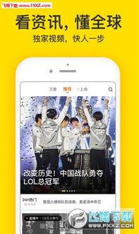 佳梨视频,揭秘生活点滴，畅享视觉盛宴