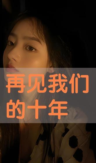 日麻批视频,揭秘日本麻将的魅力与技巧