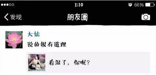 污到你湿的视频,揭秘网络低俗视频的诱惑与危害