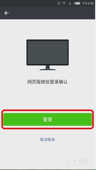 手机微信视频无法发送,揭秘无法发送视频的常见原因及解决方案