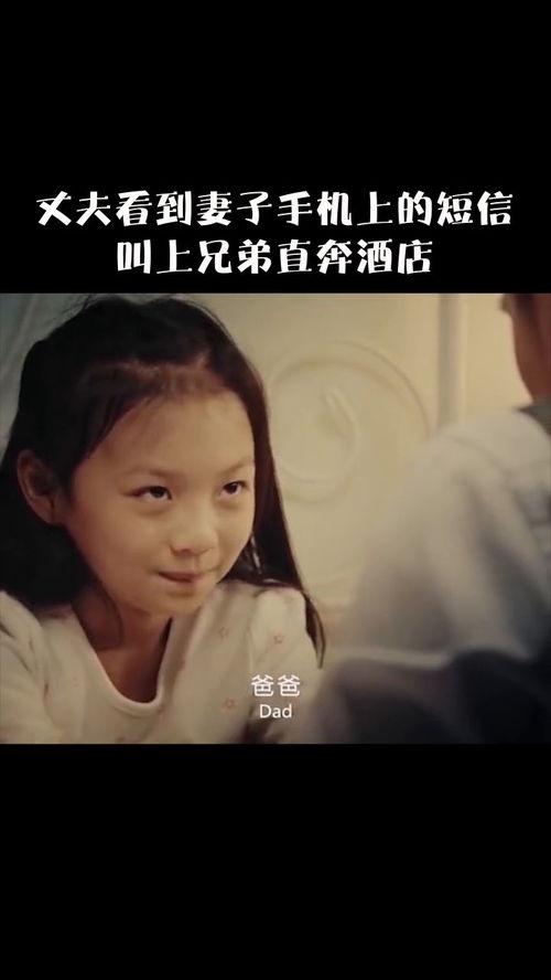 爱人在线手机观看视频,手机观影新体验，随时随地享受视听盛宴