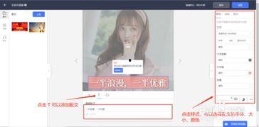 朋友圈小视频怎么制作,轻松打造吸睛短视频