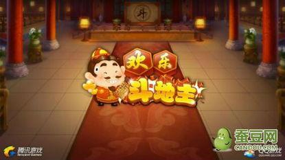 欢乐斗地主高手视频,视频解析与实战策略