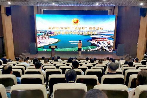 菏泽视频,千年古城的现代魅力