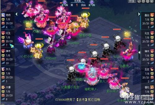 梦幻武神坛最新视频,最新视频揭秘巅峰对决与神秘秘籍