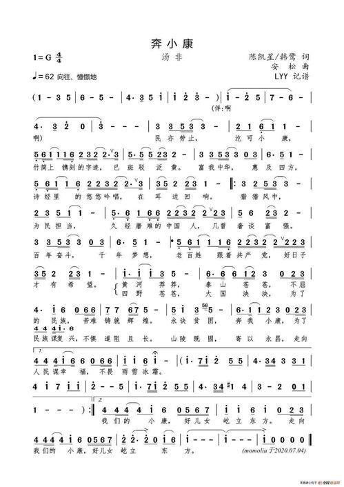 天上布满星灵歌视频,探寻天上布满星的奇幻之旅