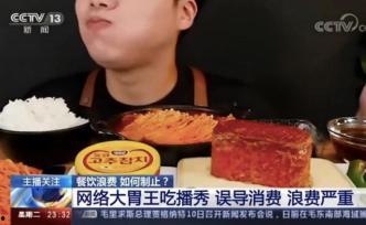 中国吃播视频大胃王,挑战极限的美食盛宴