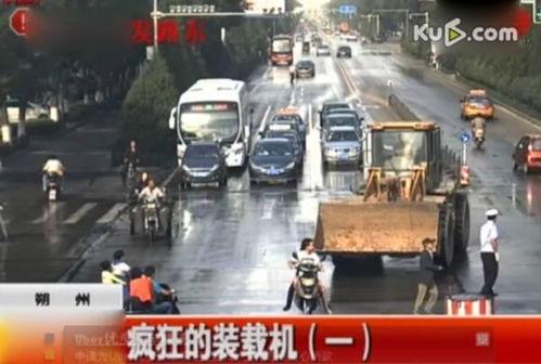 元氏铲车事件视频录像,惊心动魄的救援瞬间