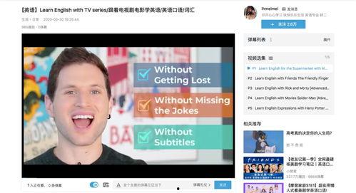 英语片段视频,Captivating English Video Clip Recap