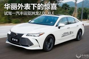 试驾丰田亚洲龙视频,深度试驾丰田亚洲龙，体验卓越驾控与豪华享受