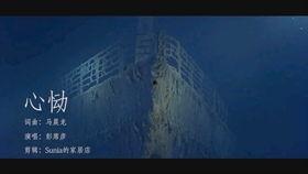 泰坦尼克号断裂视频