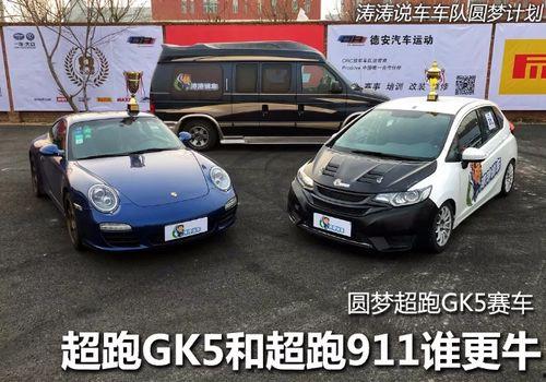 涛涛说车视频,揭秘汽车行业最新动态与热门车型