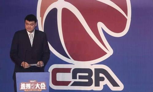 cba选秀2017视频,2017CBA选秀大会精彩瞬间回顾
