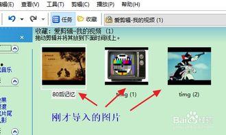 怎样用电脑制作视频,从零开始到成品出炉